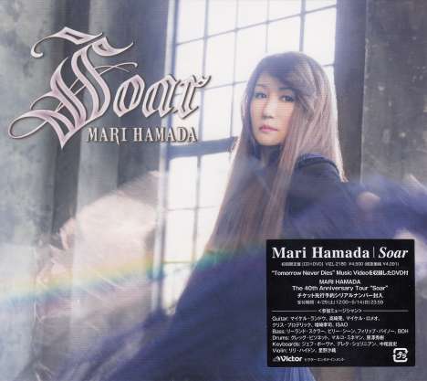 Mari Hamada: Soar, 1 CD und 1 DVD