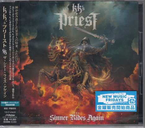 KK's Priest (K.K. Downing): The Sinner Rides Again, CD