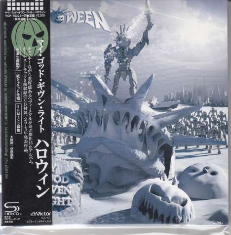 Helloween: My God-Given Right (SHM-CD) (Digisleeve), 2 CDs