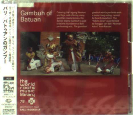 Bali - Gambuh Of Batuan, 2 CDs
