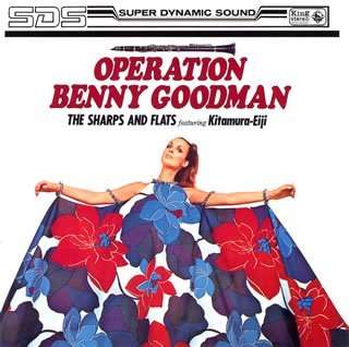 Nobuo Hara (1926-2021): Benny Goodman Sakusen(Reissue), CD