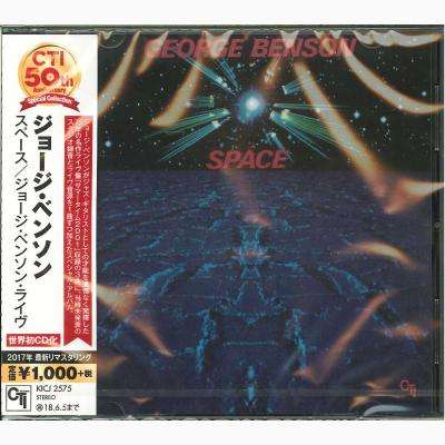 George Benson (geb. 1943): Space, CD