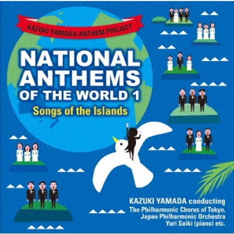 National Anthems of The World Vol.1 - Songs of the Islands, CD