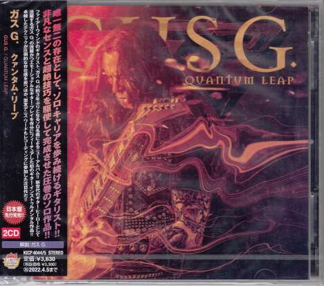 Gus G.: Quantum Leap, 2 CDs