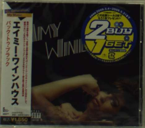 Amy Winehouse: Back To Black (Limited Reissue), CD