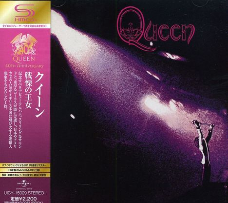 Queen: Queen (SHM-CD), CD