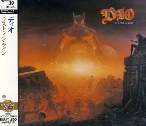 Dio: The Last In Line (SHM-CD), CD