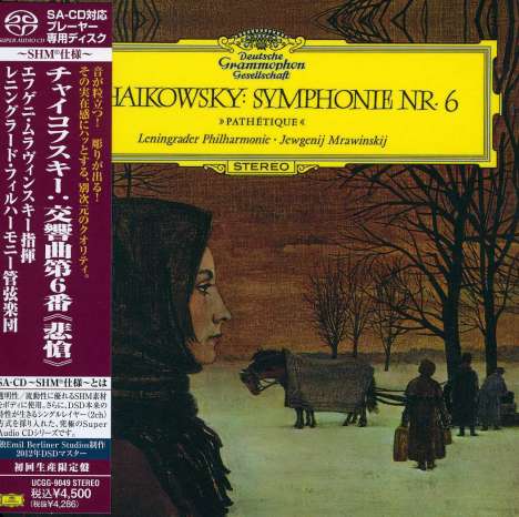 Peter Iljitsch Tschaikowsky (1840-1893): Symphonie Nr.6 (SHM-SACD), Super Audio CD Non-Hybrid