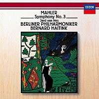 Gustav Mahler (1860-1911): Symphonie Nr.3 (SHM-CD), 2 CDs