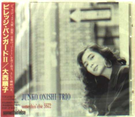Junko Onishi (geb. 1967): At Village Vanguard 2, CD