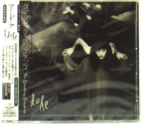 The Smashing Pumpkins: Adore +1, CD