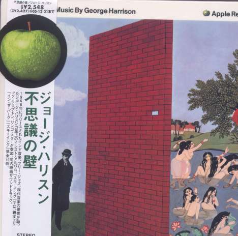 George Harrison (1943-2001): Wanderwall Music (Papersleeve), CD