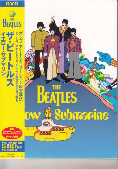 The Beatles: Yellow Submarine, DVD
