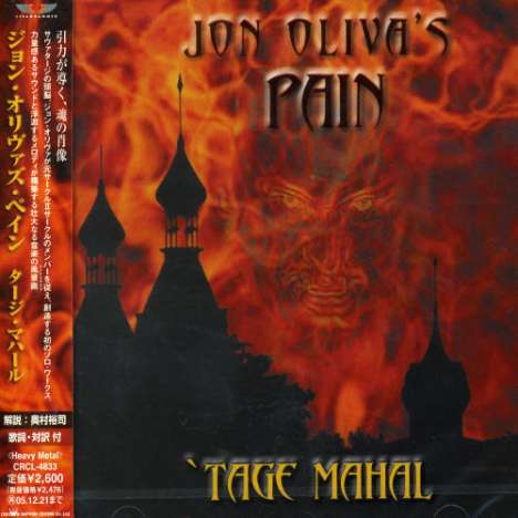 Jon Oliva's Pain: Tage Mahal, CD