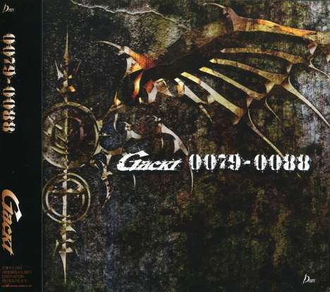 Gackt: 0079-0088 (regular ed.), CD