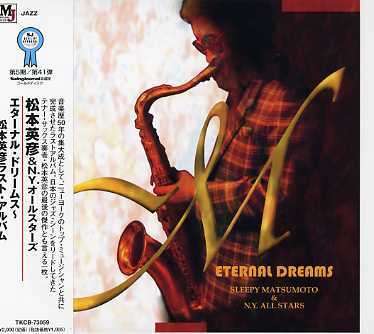 Hidehiko Matsumoto (1926-2000): Eternal Dreams(Remaster, CD
