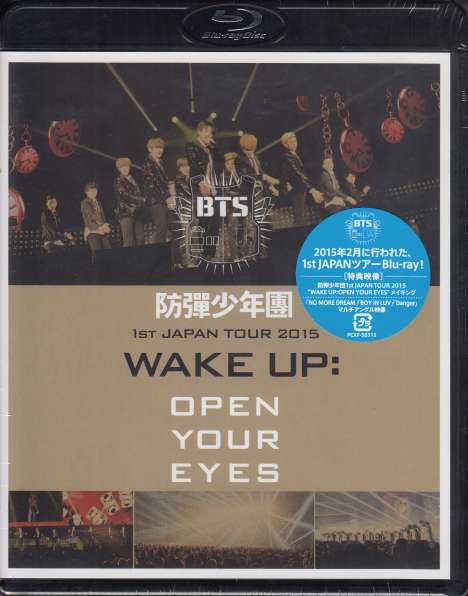 BTS (Bangtan Boys/Beyond The Scene): Wake Up: Open Your Eyes (1st Japan Tour 2015), Blu-ray Disc