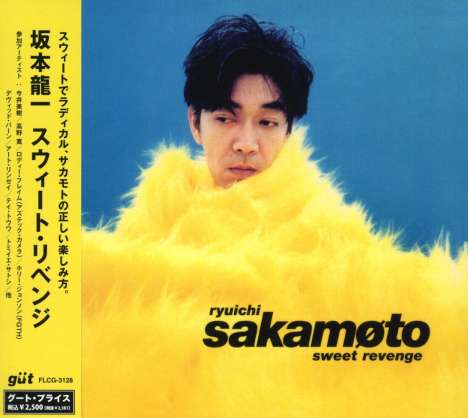 Ryuichi Sakamoto (1952-2023): Sweet Revenge, CD