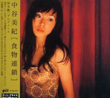 Miki Nakatani: Shokumotsu Rensa, CD