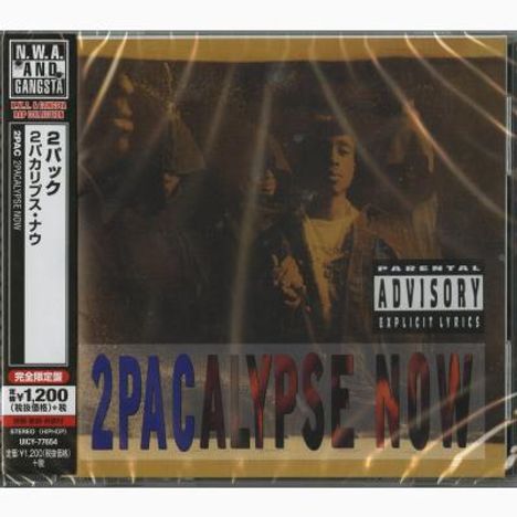 Tupac Shakur: 2Pacalypse Now (Explicit), CD