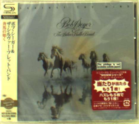 Bob Seger: Against The Wind (SHM-CD), CD