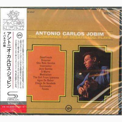 Antonio Carlos (Tom) Jobim (1927-1994): The Composer Of Desafinado, Plays (SHM-CD), CD