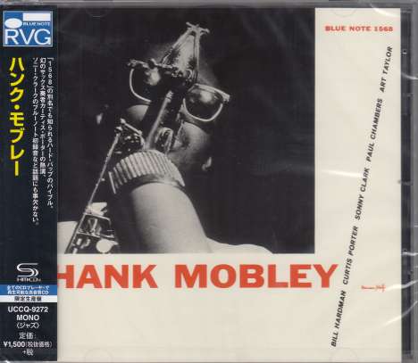 Hank Mobley (1930-1986): Hank Mobley (SHM-CD), CD