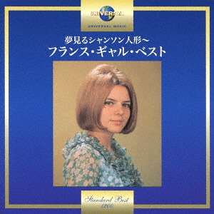 France Gall: Best Of France Gall, CD