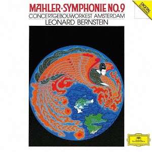 Gustav Mahler (1860-1911): Symphonie Nr.9 (Ultimate High Quality CD), 2 CDs