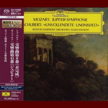 Wolfgang Amadeus Mozart (1756-1791): Symphonie Nr.41 "Jupiter" (SHM-SACD), Super Audio CD Non-Hybrid