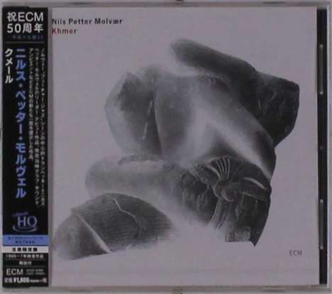 Nils Petter Molvær (geb. 1960): Khmer (UHQ-CD), CD