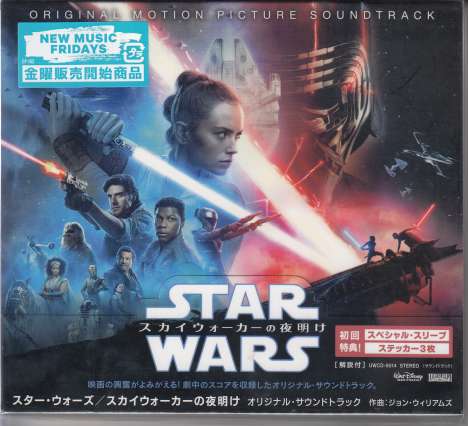 John Williams: Filmmusik: Star Wars: The Rise Of Skywalker (Limited Edition), CD