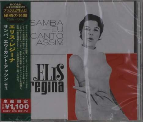 Elis Regina: Samba, Eu Canto Assim (+Bonus), CD