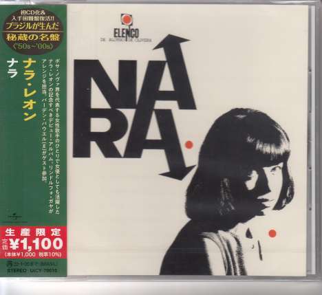 Nara Leão: Nara (1964), CD