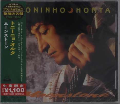 Toninho Horta: Moonstone, CD