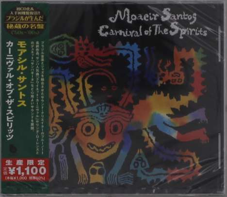 Moacir Santos (1924-2006): Carnival Of The Spirits, CD