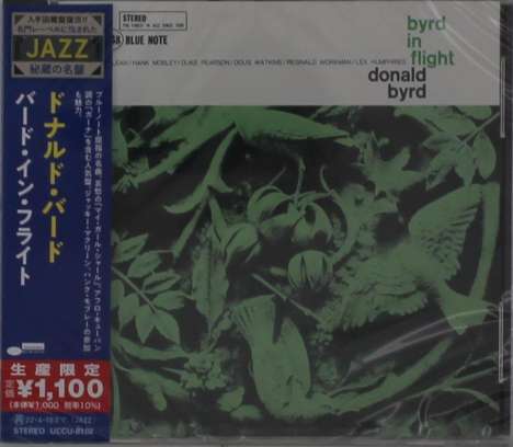 Donald Byrd (1932-2013): Byrd In Flight, CD