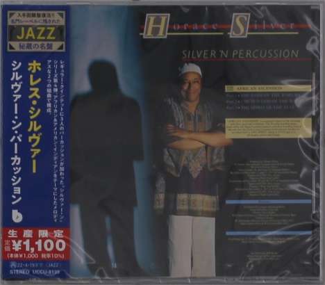Horace Silver (1933-2014): Silver 'n Percussion, CD