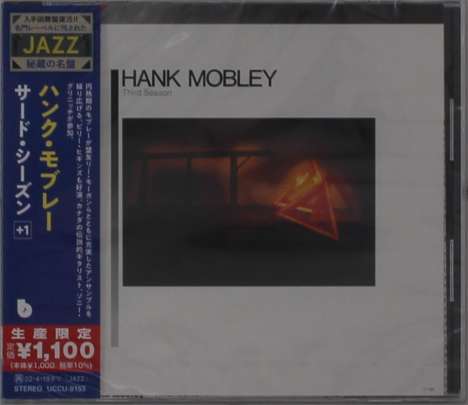 Hank Mobley (1930-1986): Third Season, CD