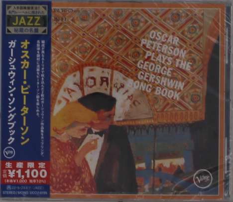 Oscar Peterson (1925-2007): Oscar Peterson Plays The George Gershwin Song Book, CD