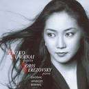 Akiko Suwanai, Violine (UHQ-CD), CD