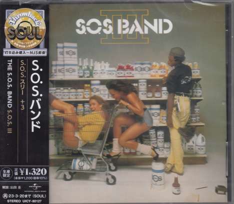 The S.O.S. Band: S.O.S. 3, CD