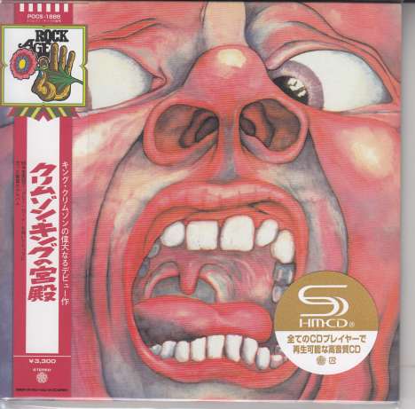King Crimson: In The Court Of The Crimson King (SHM-CD) (Digisleeve), CD
