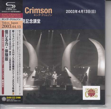 King Crimson: April 13, 2003 At Hitomi Memorial Hall (SHM-CDs) (Digisleeve)  (The King Crimson Collectors Club), 2 CDs