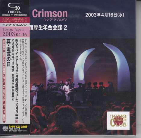 King Crimson: At Shinjuku Kosei Nenkin Kaikan, April 16, 2003 (SHM-CDs) (Digisleeve) (The King Crimson Collectors Club), 2 CDs