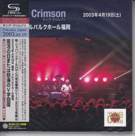 King Crimson: April 19, 2003 At Mielparque Hall (SHM-CDs) (Digisleeve) (The King Crimson Collectors Club), 2 CDs