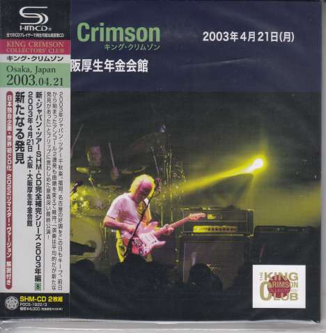 King Crimson: April 21, 2003 At Osaka Kosei Nenkin Kaikan (SHM-CDs) (Digisleeve) (The King Crimson Collectors Club), 2 CDs