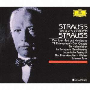 Richard Strauss (1864-1949): Strauss dirigiert Strauss (SHM-CD)I, 3 CDs