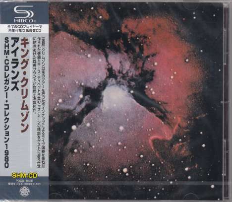 King Crimson: Islands (SHM-CD) (Legacy Collection), CD