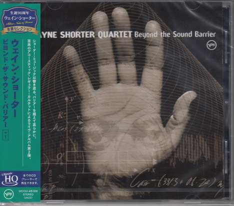 Wayne Shorter (1933-2023): Beyond The Sound Barrier (UHQ-CD), CD